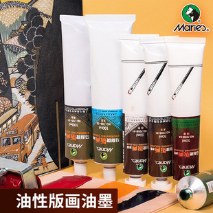 Marley Oil-Based Printmaking Ink 100ml Oil-Based Red, Yellow, Blue, Green, White and Black 50ml Ink Pigment 75 Water-Based