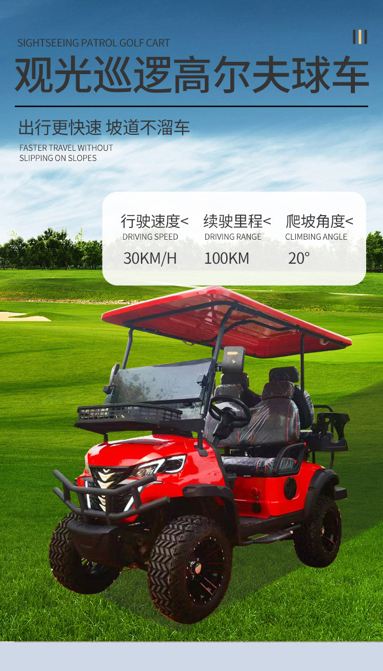 Golf Cart Off-Road Electric Four-Wheel Sightseeing Car Scenic Area Golf Course Airport Shuttle Electric Golf