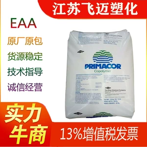 Американский Dow/EAA/4608/класс покрытия/пищевой класс/прозрачный класс