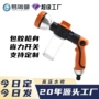 喷水高压洗地家用水枪