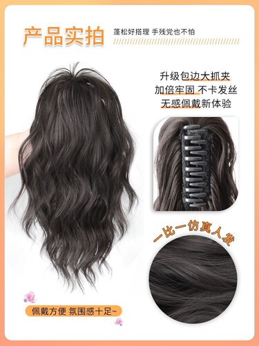 Fake ponytail wig for women, realistic hair clip-in waterfall half-up high ponytail lazy spicy girl lightweight curly hair braid fake ponytail