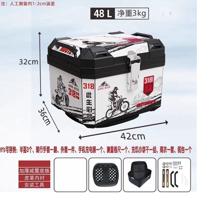 Motorcycle trunk, Scooter Electric Vehicle Ninebot - must-have-48l-black-shock-absorbing-base-plate-inner-lining-decals