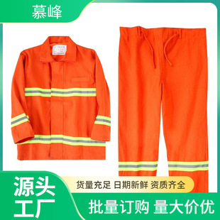 97-Style Firefighting Suit Six-Piece Combat Suit Fire-Fighting Suit 97 Training Suit Protective Suit Suit Flame Retardant Rescue Suit Five-Piece Set