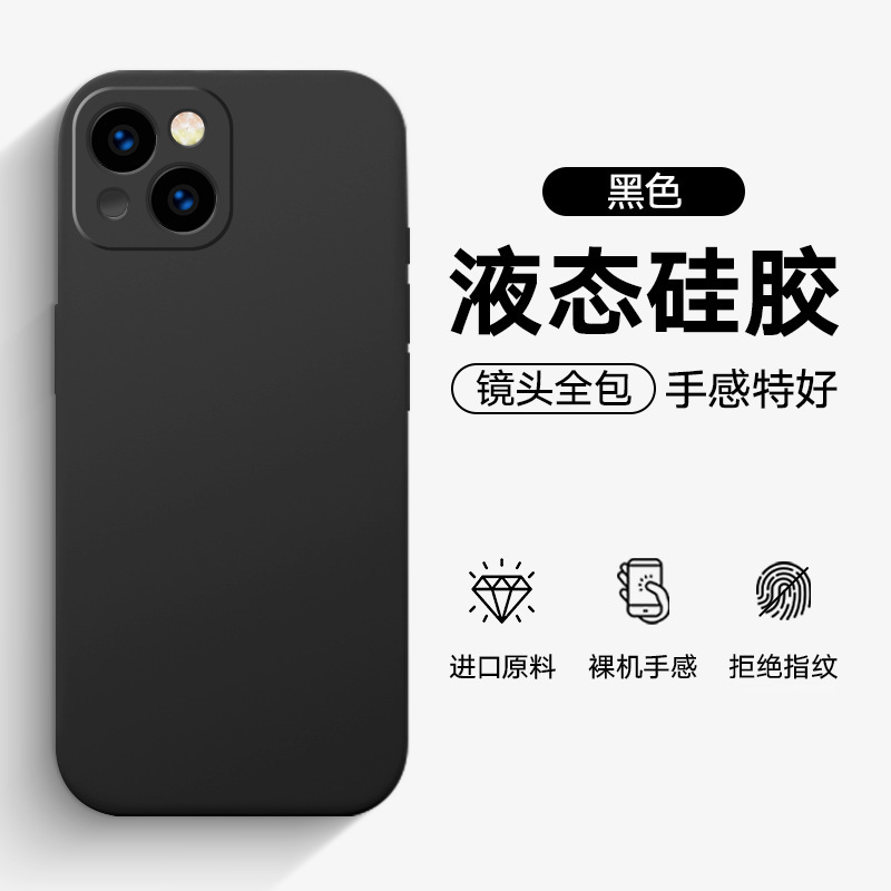 Suitable for Apple 15 Mobile Phone Case 15Pro/15Promax/15Plus Protective Cover, All-Inclusive Anti-Fall Solid Color Liquid Case Suitable for Apple 15 Mobile Phone Case 15Pro/15Promax/15Plus Protective Cover, All-Inclusive Anti-Fall Solid Color Liquid Case