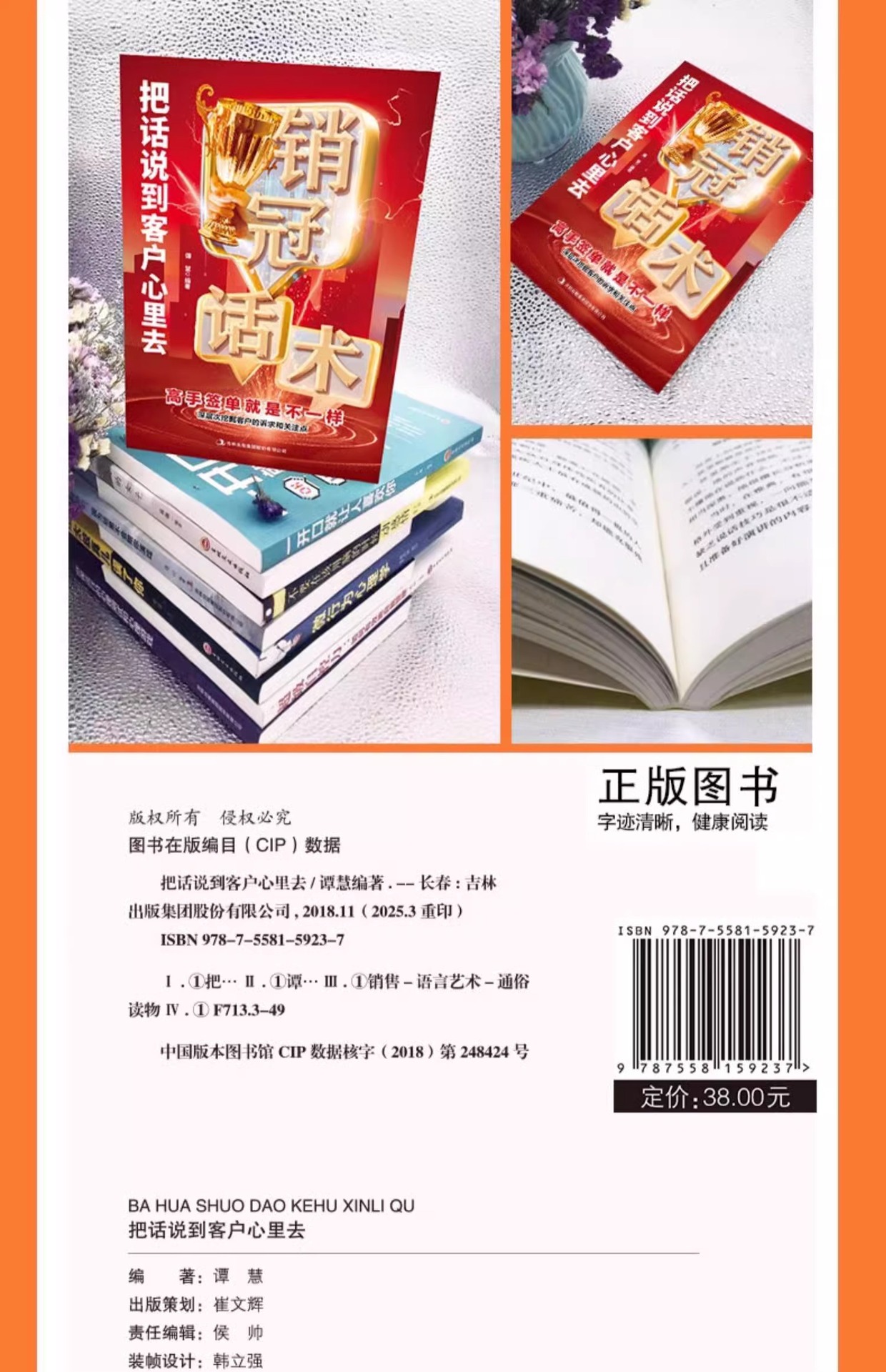 详情图