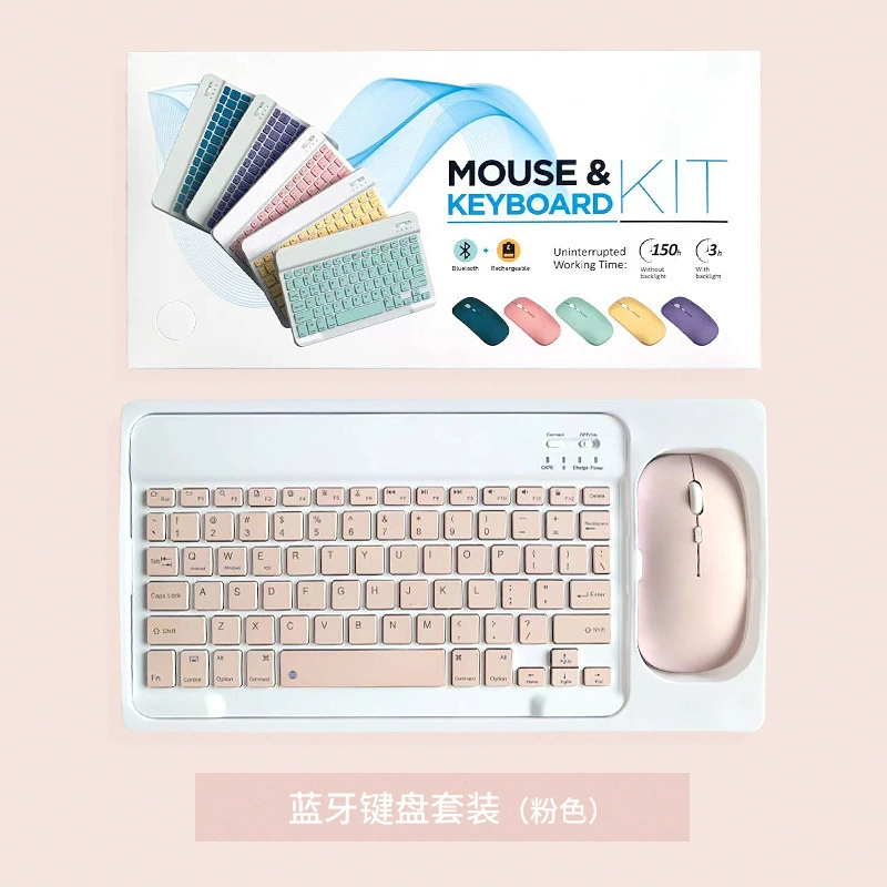 Wireless mute keyboard for office, small laptop, tablet mobile phone, mouse charging, set, bluetooth