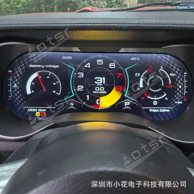 Panel, Intelligent Old-To-New Upgrade – automobile instrument