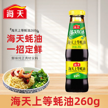 �����ϵ����260g�N��Сƿ�b�����{�ϻ���͵�պ�Ϻ�������u��