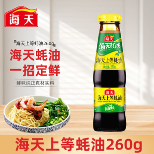 �����ϵ����260g�N��Сƿ�b�����{�ϻ���͵�պ�Ϻ�������u��SG