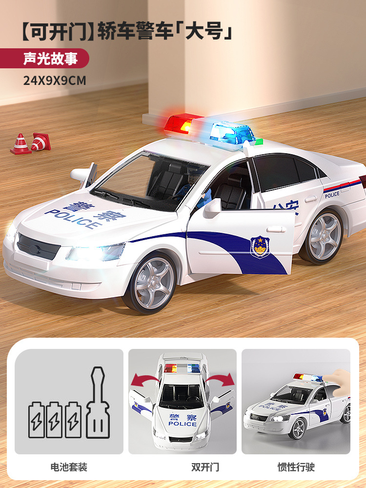 110 vehículo todoterreno para niños coche de policía juguete simulación de aleación policía especial grande coche de seguridad pública modelo niño de 3 años