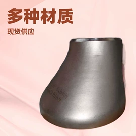 法兰;弯头;管道辅助材料