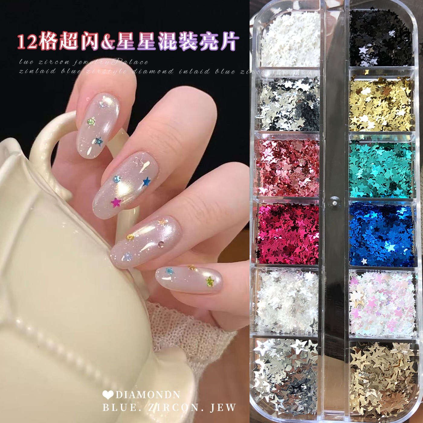 nail decoration