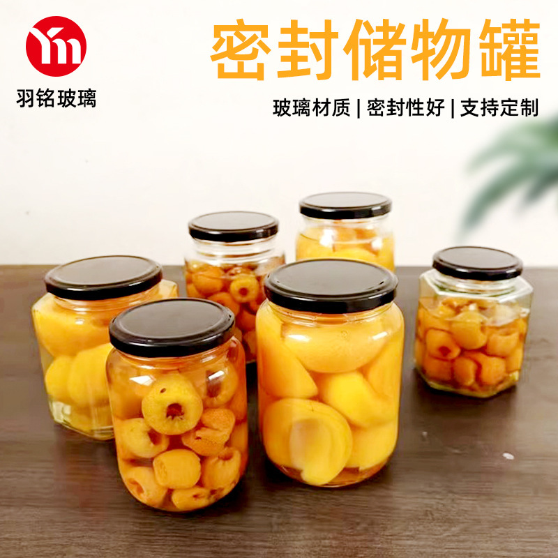 罐头瓶耐高温黄桃西红柿水果带盖分装瓶可蒸煮食品玻璃空瓶|undefined