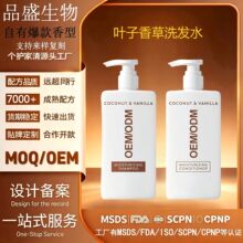 Ҭ�����ϴ�o���bOEM�N��Shampoo ֲ����ȡҬ�����ϴ�lˮ�o�l��