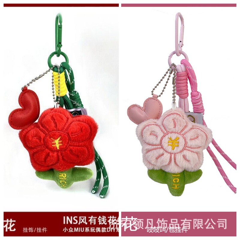 超かわいい、きしむ、お金持ち、ぬいぐるみ、ラブキーホルダー、ランドセル、編み込みストラップペンダント、シンプルペンダント|undefined