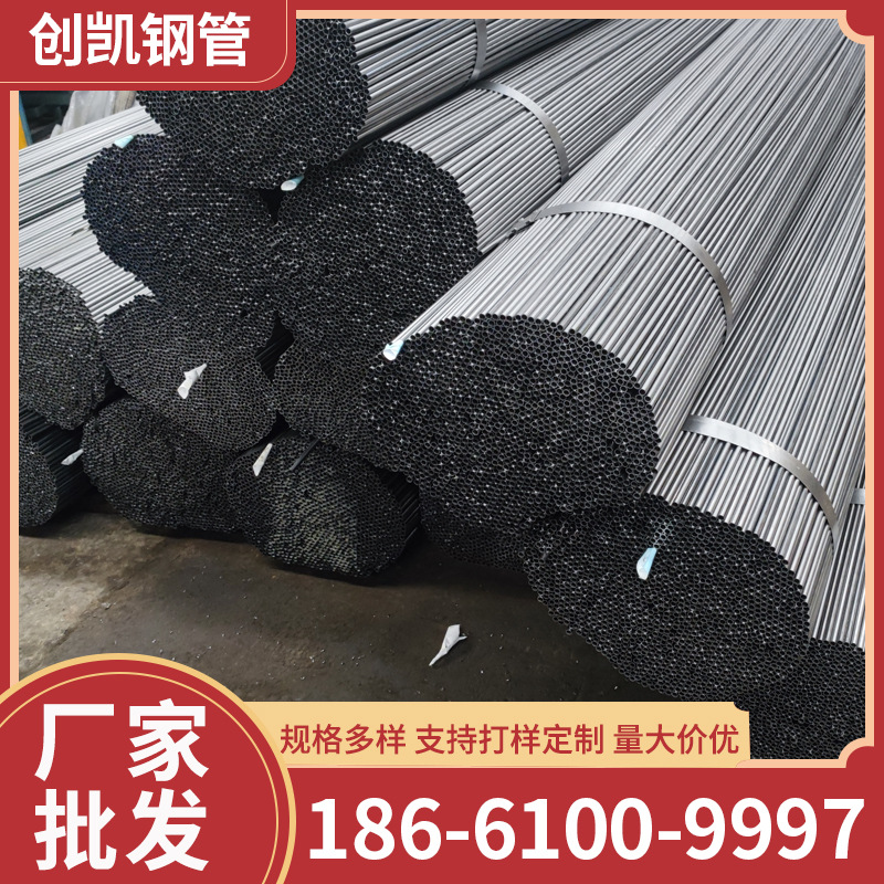 厂家现货供应 小口径光亮焊管 8*0.8焊管 10*0.8焊管 可加工