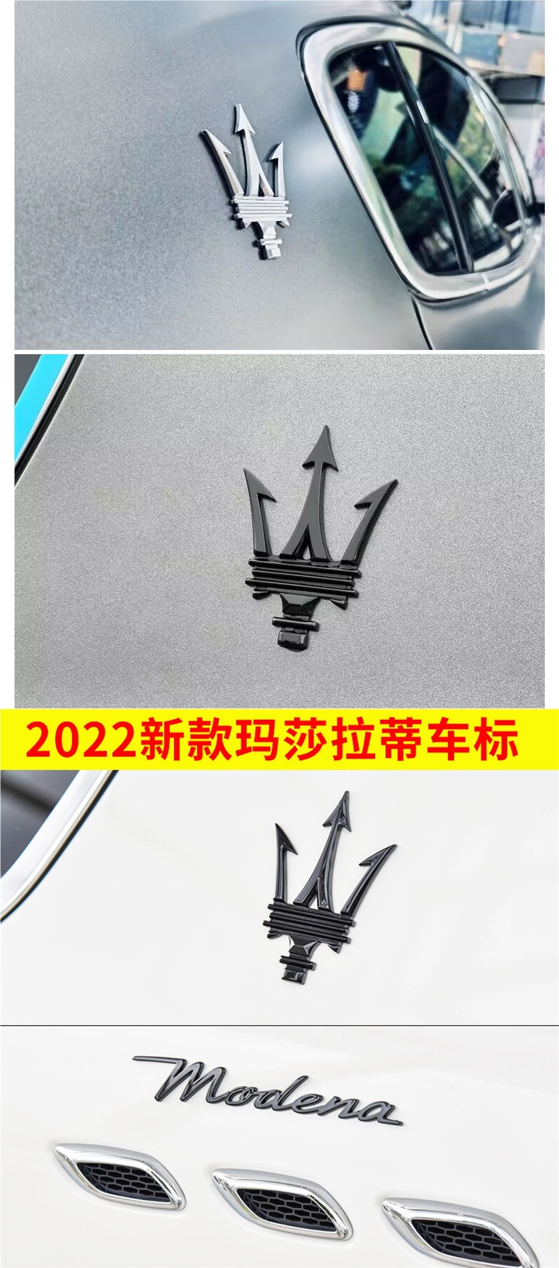 New Maserati Car Logo Black Ghibli Levante Quattroporte Grecale Side Emblem Hood Emblem Rear Emblem Xinyicheng