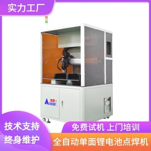 18650늳ؽMȫԄcCʺ늳Ƭ늳غO