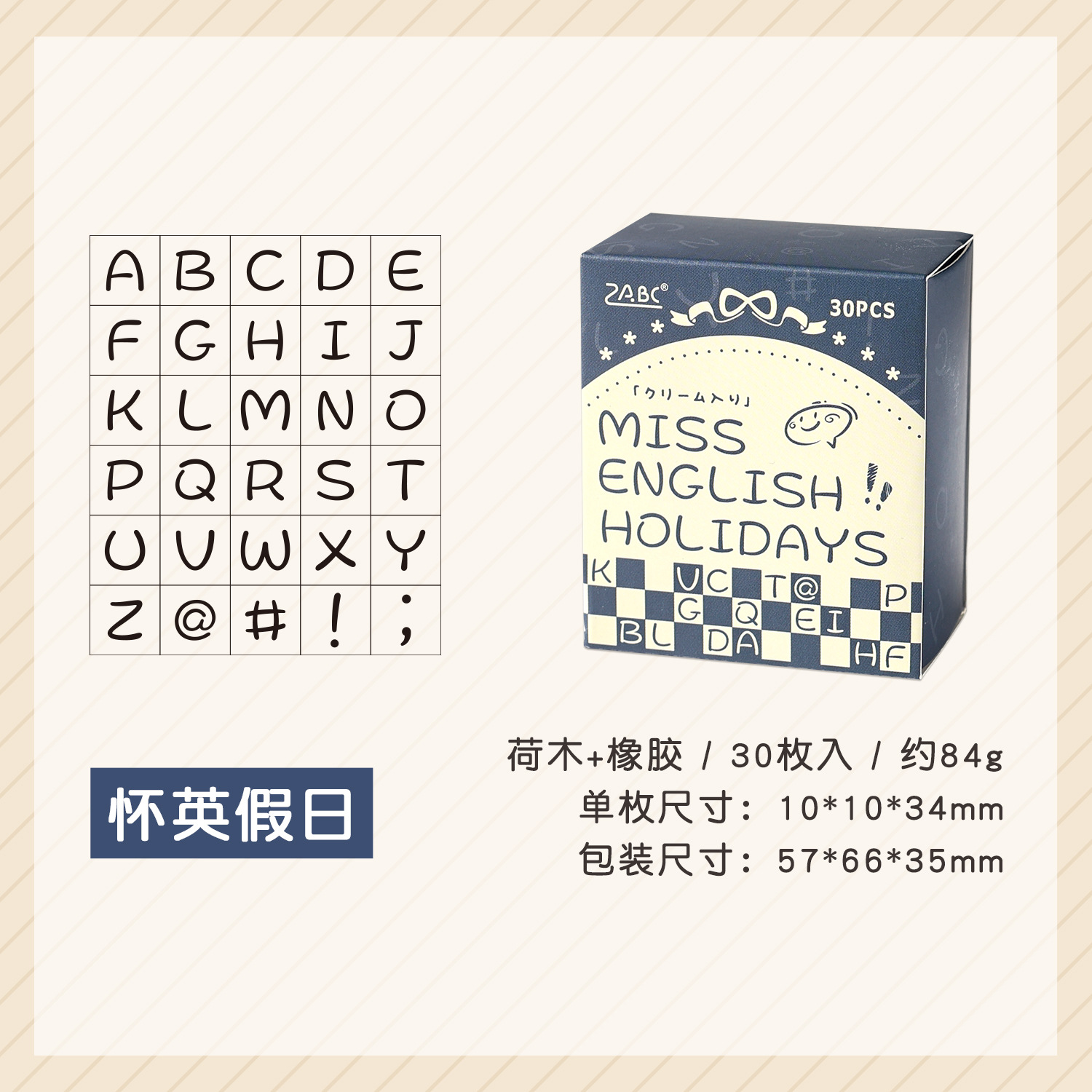 English Years Series Lotus Wood Sello de madera Diy Decoración de cuenta manual Frotamiento Conjunto de sello de madera retro transfronterizo