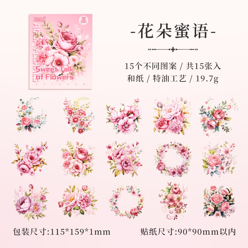 3 palabras de miel de flores