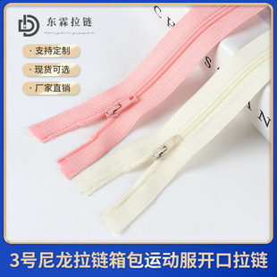 3̖�������3#5#8#�]β����\�ӷ��ڴ����������朗l�o�����l