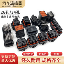 26/34о����������3-1437290-7/4-1437290-0������ͷ6437288����