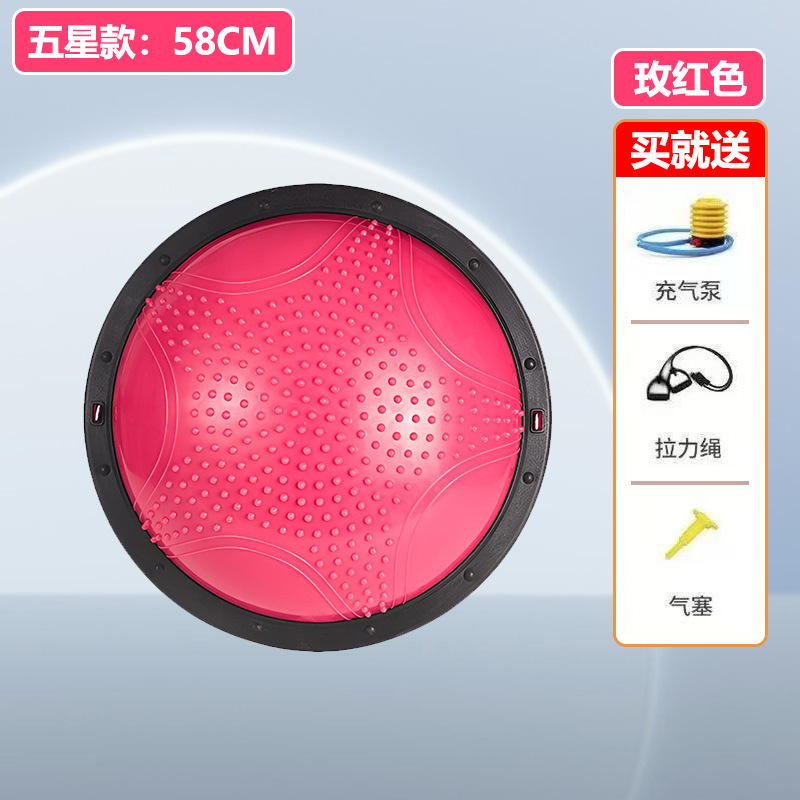 バランス訓練器、波速ボール、バランスボール、リハビリセンターと同じモデル、子供の感覚統合、脊椎矯正、感覚統合トレーニング|undefined