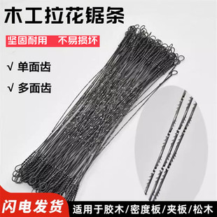 Woodworking flower saw blade wire saw blade multi-sided wire saw blade 250mm engraved saw blade machine flower machine saw blade manufacturer