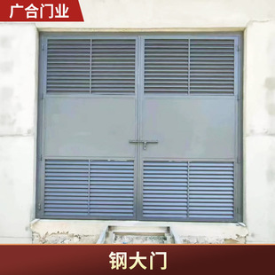 现货批发钢大门工业平开钢大门厂房电动金属拉伸门工业钢大门-阿里巴巴