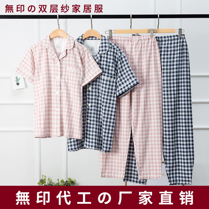 Factory Direct Unprinted Double-layer Yarn Home Clothes Suit Good Pajamas Women's Short-sleeved Summer Cotton No Side Seam Couple