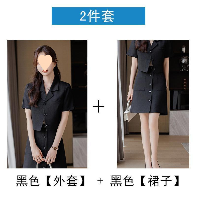 검은색 정장 + 검은색 스커트