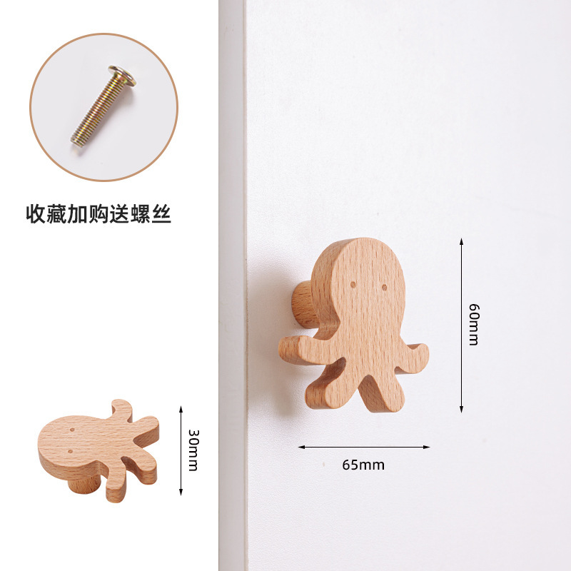 儿童柜门把手衣柜拉手实质木简约卡通猫爪恐龙鲸鱼橱柜子抽屉拉手|undefined