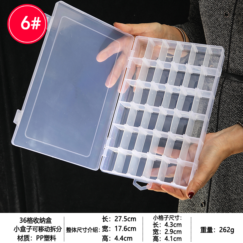 No.26-[36 칸 보관함 분리 가능]]