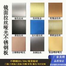 ���P䓲�ɫ�� 201/304���z�R�懊ɰ�y�y��⁹��~���⿹ָ�y���P�