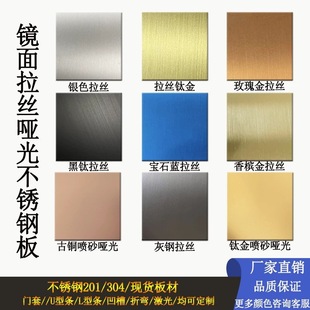 ���P䓲�ɫ�� 201/304���z�R�懊ɰ�y�y��⁹��~���⿹ָ�y���P�