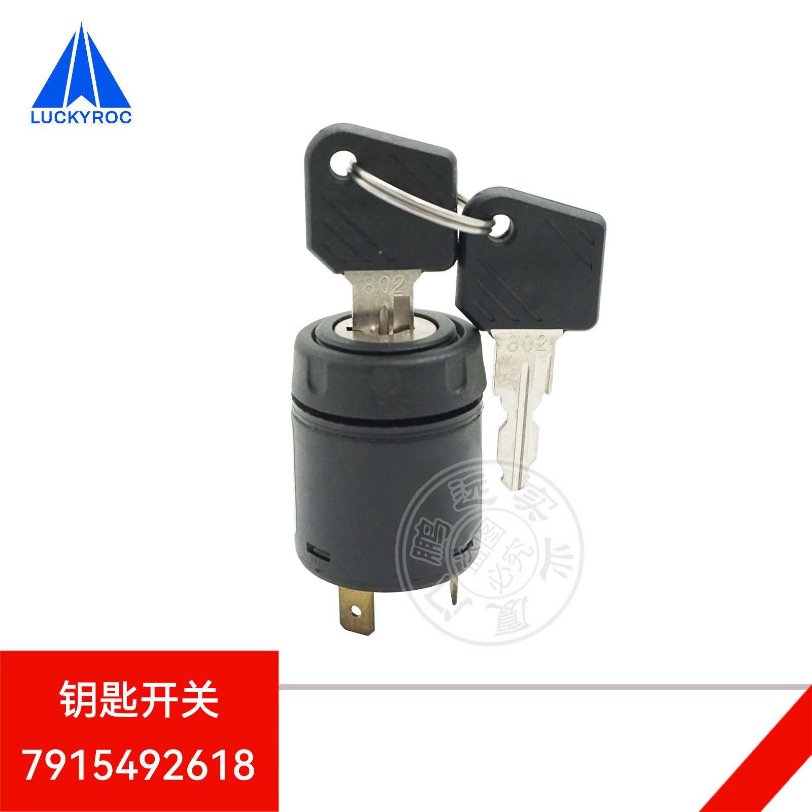 ��Զ�ֵ²泵Կ�׿��ص���������ص�����7915492624Կ��801/802