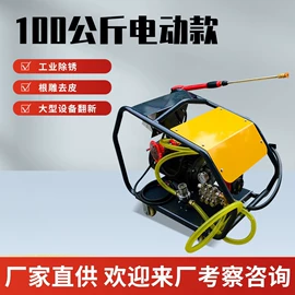 压实机械;挖掘机械;高压水流清洗