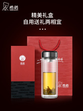 M3NO批发希诺双层玻璃杯茶水分离水杯男家用透明过滤泡茶杯子送礼