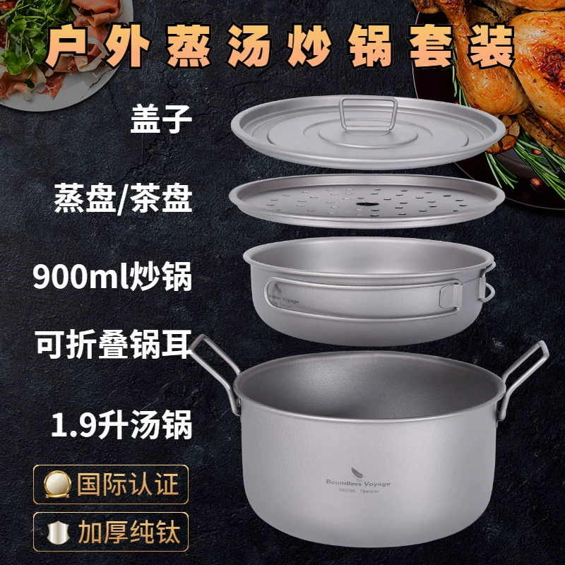 必唯 П pot паровой pot на открытом воздухе барак плита вар крич pot кухонная посуда чашка с большой ёмкостью для супа хот-пот
