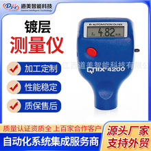 �F�X�p���wQNix4200/4500ƽ͹��V��Ĥ��xһ�w������T僌Ӝy��x