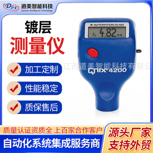 �F�X�p���wQNix4200/4500ƽ͹��V��Ĥ��xһ�w������T僌Ӝy��x