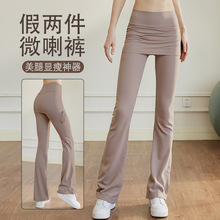 瑜伽裤女秋冬新款高腰提臀普拉提训练瑜伽裤运动抽绳微喇健身裤