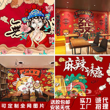 饭店壁纸 饭店壁纸品牌 图片 价格 饭店壁纸批发 阿里巴巴
