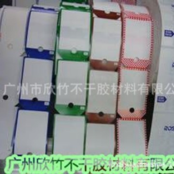 邮政吊牌专用PE合成纸   信息吊牌标签材料