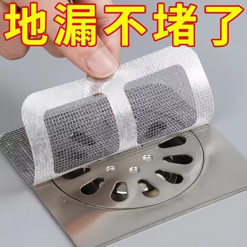 メーカーが一度にトイレの浴室の下水道の毛髪フィルタを貼っています。|undefined