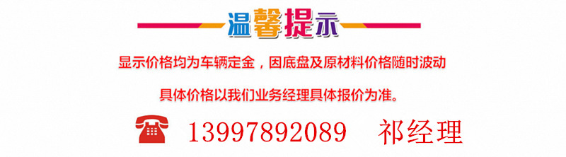 Road Construction Anti-Collision Buffer Vehicle Highway Anti-Collision Package Municipal Safety Anti-Collision Buffer Vehicle