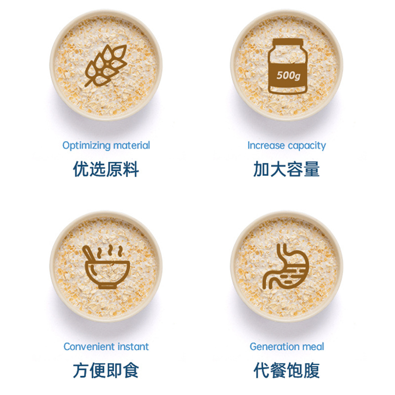 食事は五白の穀物を食べます。