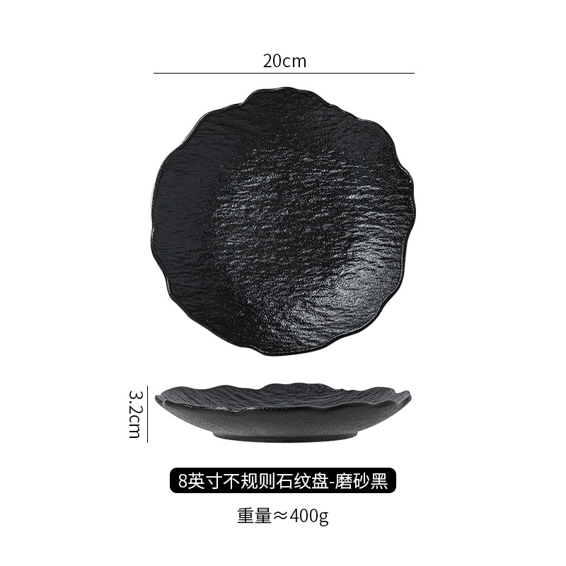 8inch 스톤 패턴 불규칙 플레이트 매트 블랙