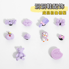 洞洞鞋配件diy配飾紫色鞋扣可愛樹脂卡通cross鞋花裝飾扣可拆卸