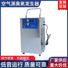 水杀菌消毒;空气净化器;空分设备